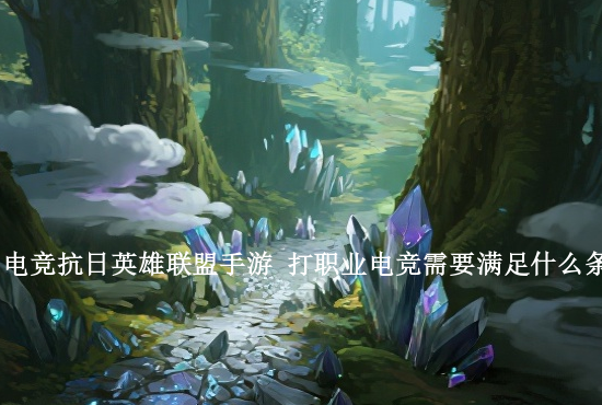 火影忍者手游 三船直播 火影忍者手游三船怎么玩